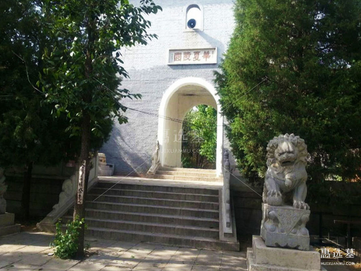 华夏陵园团购