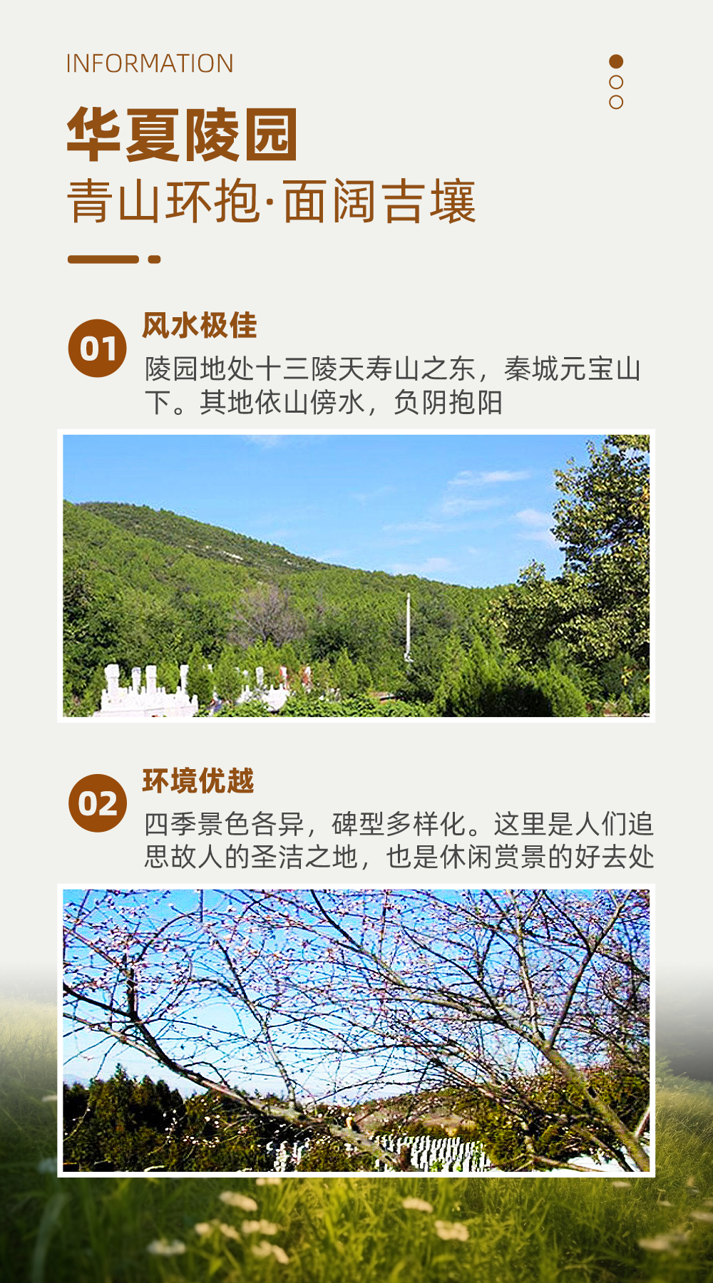 1716448512173557.jpg 未标题-2.jpg